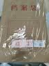 得力(deli) 档案袋 33474 50只/包 A4 牛皮纸 棕色 计价单位：包 实拍图
