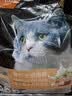 亿迪 冻干猫粮幼猫成猫10斤全价布偶蓝猫英短成年全阶段 实拍图