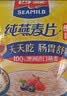 西麦中老年燕麦片700g袋谷物代餐粉即食营养早餐独立包装 实拍图