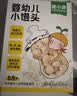 窝小芽小馒头婴儿奶香味宝宝零食儿童婴幼儿饼干奶豆无添加蔗糖80g*5 实拍图