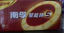 南孚7号电池80粒 七号碱性 聚能环5代 适用耳温枪/血糖仪/无线鼠标/遥控器/血压计/挂钟/血氧仪等 实拍图