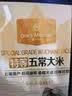 1号会员店五常大米500g GB/T19266 正宗东北五常新米正宗五常【当季新米】 实拍图