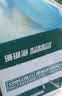 得力（deli）珊瑚海A4打印纸 70g500张*10包一箱 双面复印纸 企业采购优选 整箱5000张7363 实拍图