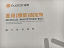 诺泰（nuotai）【披哥同款】医用级护腰带腰间盘突出腰肌劳损椎托腰部支撑F06XL 实拍图
