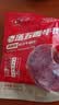 德州扒鸡酱牛肉100g×5袋牛肉健身熟食牛腱子下酒菜美食熟牛肉 实拍图