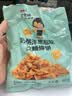 张君雅小妹妹奶酪洋葱风味拉面条饼浓郁风味酥脆65g*3包囤货 休闲小零食 实拍图