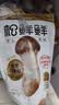 松鲜鲜 松茸调味料1kg【减钠29% 0添加】可代替盐鸡精味精煲汤炒菜调味 实拍图