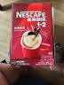 雀巢（Nestle）【樊振东同款】1+2原味低糖*速溶咖啡三合一冲调饮品90条1350g 实拍图