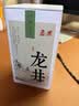 匠界茶叶四大绿茶组合新茶春茶毛尖云雾碧螺春龙井礼盒装500g礼盒送礼 实拍图