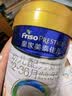 美素佳儿（Friso）皇家幼儿配方奶粉 3段（1-3岁幼儿适用）400g 乳铁蛋白（新国标） 实拍图