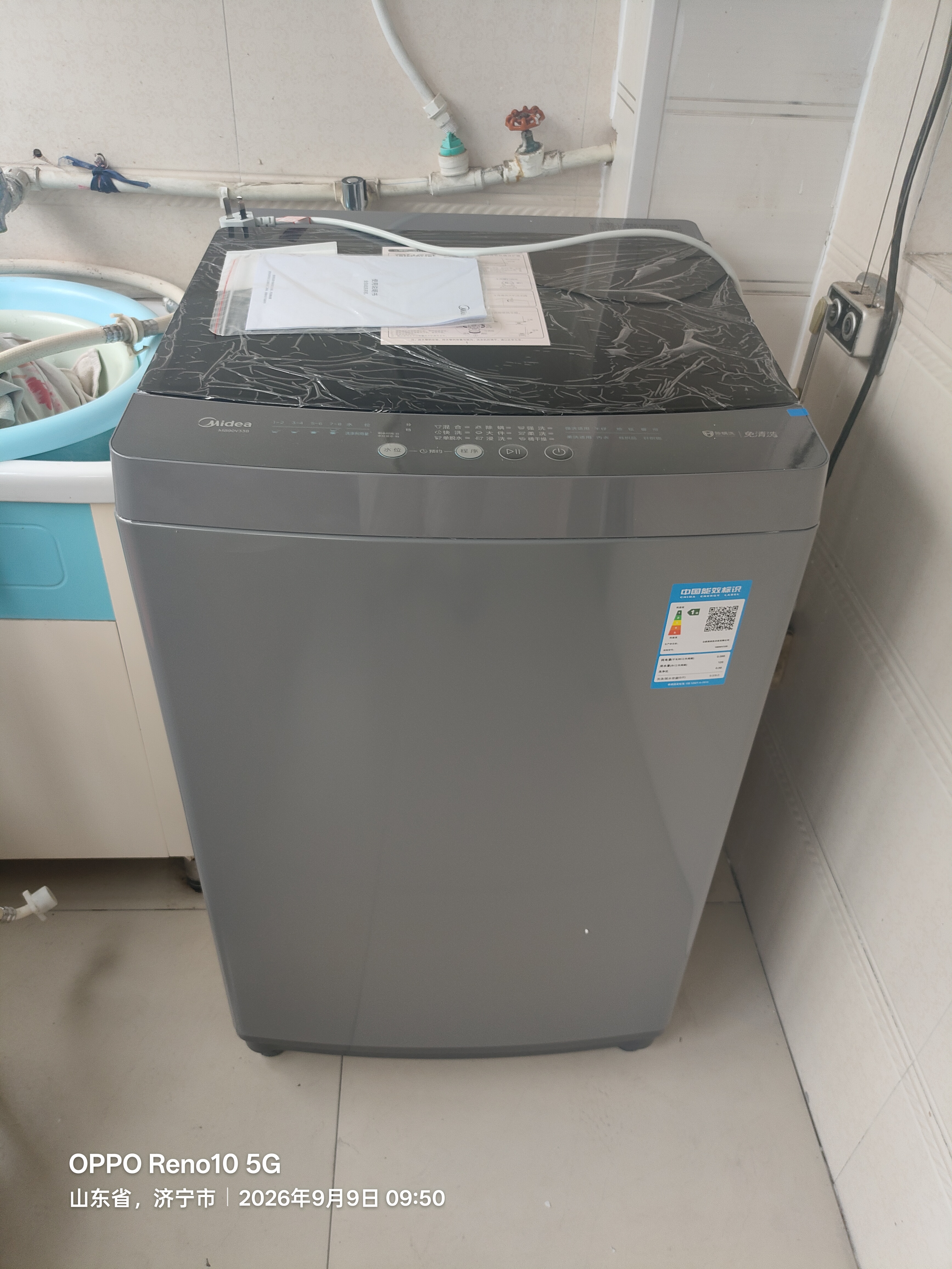 美的（Midea）随心洗波轮洗衣机全自动家用 9公斤小型 专利免清洗 健康除螨 MB90V33B 以旧换新 补贴 京东自营 实拍图