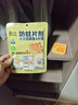 西兰香氛防蛀防霉片4片装代替樟脑丸驱蛀虫衣物鞋柜衣柜抽屉除霉味 实拍图