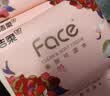 洁柔抽纸 粉face3层100抽*24包 锦绣卫生纸 可湿水面巾纸 整箱纸巾 实拍图