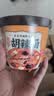 画影丸子胡辣汤河南特产免煮冲泡速食早代餐懒人即食方便食品95g*12桶 实拍图