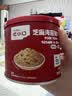 英氏忆小口芝麻海苔猪肉松75g儿童拌饭料高蛋白肉酥送婴幼儿辅食/用品 实拍图