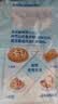 妙可蓝多马苏里拉芝士碎450g*2 奶酪碎 焗饭披萨拉丝烘焙原料 实拍图