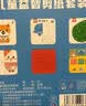 奕思瑞剪纸儿童专用纸3-6岁手工diy制作材料包婴幼儿园宝宝创意早教玩具 实拍图
