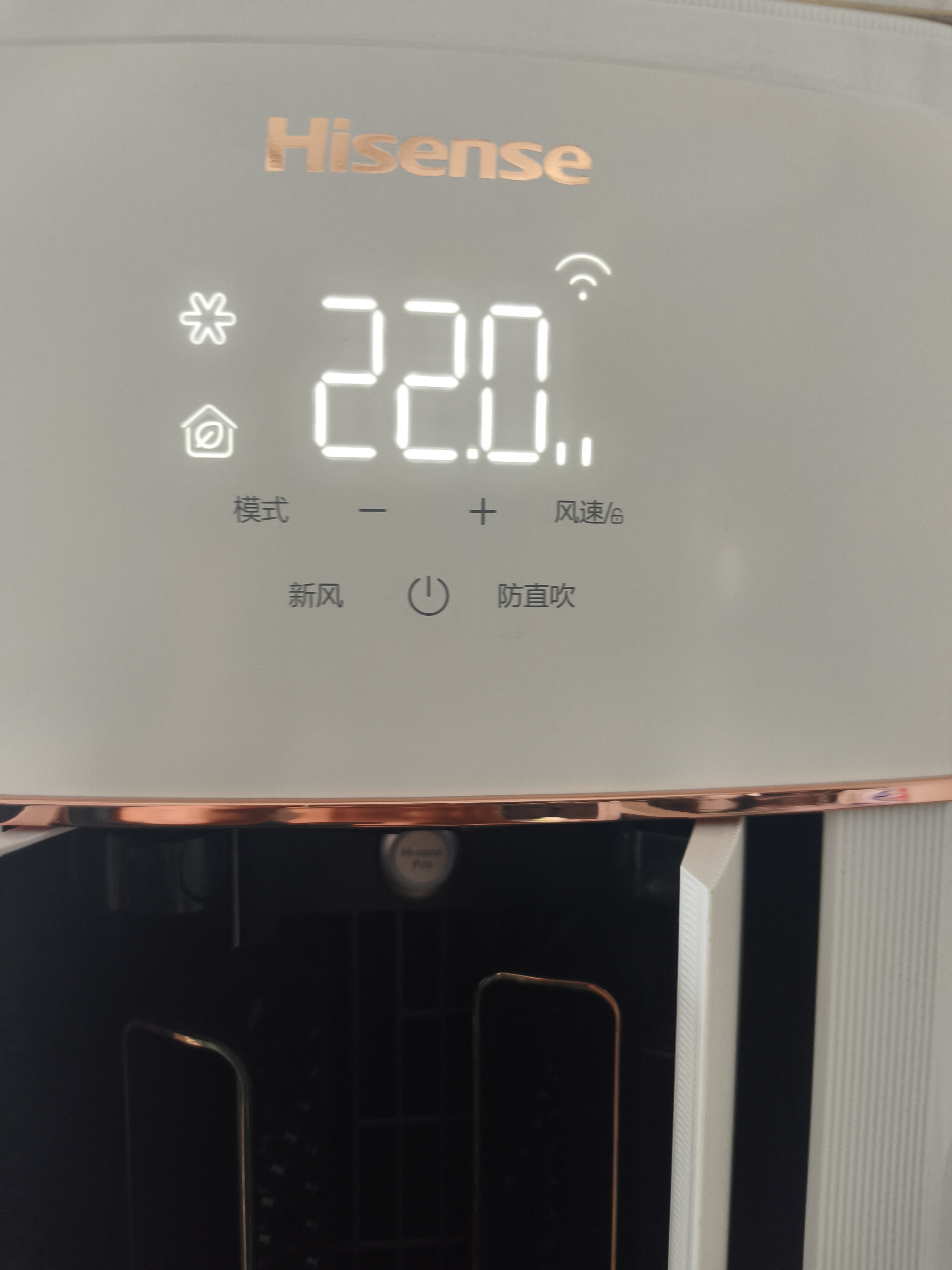 海信（Hisense）智新风X3Pro 大3匹 220m³/h新风量 AI省电 新风5重净化 大客厅柜机新风空调 以旧换新国家补贴15% KFR-72LW/X300Pro-X1 晒单实拍图