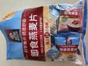 桂格（QUAKER）即食燕麦片490克 （35g*14袋） 营养早餐 膳食纤维 实拍图