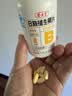 养生堂高含量VB150片多种复合维生素b12b2b6vb叶酸烟酰胺补充能量 实拍图