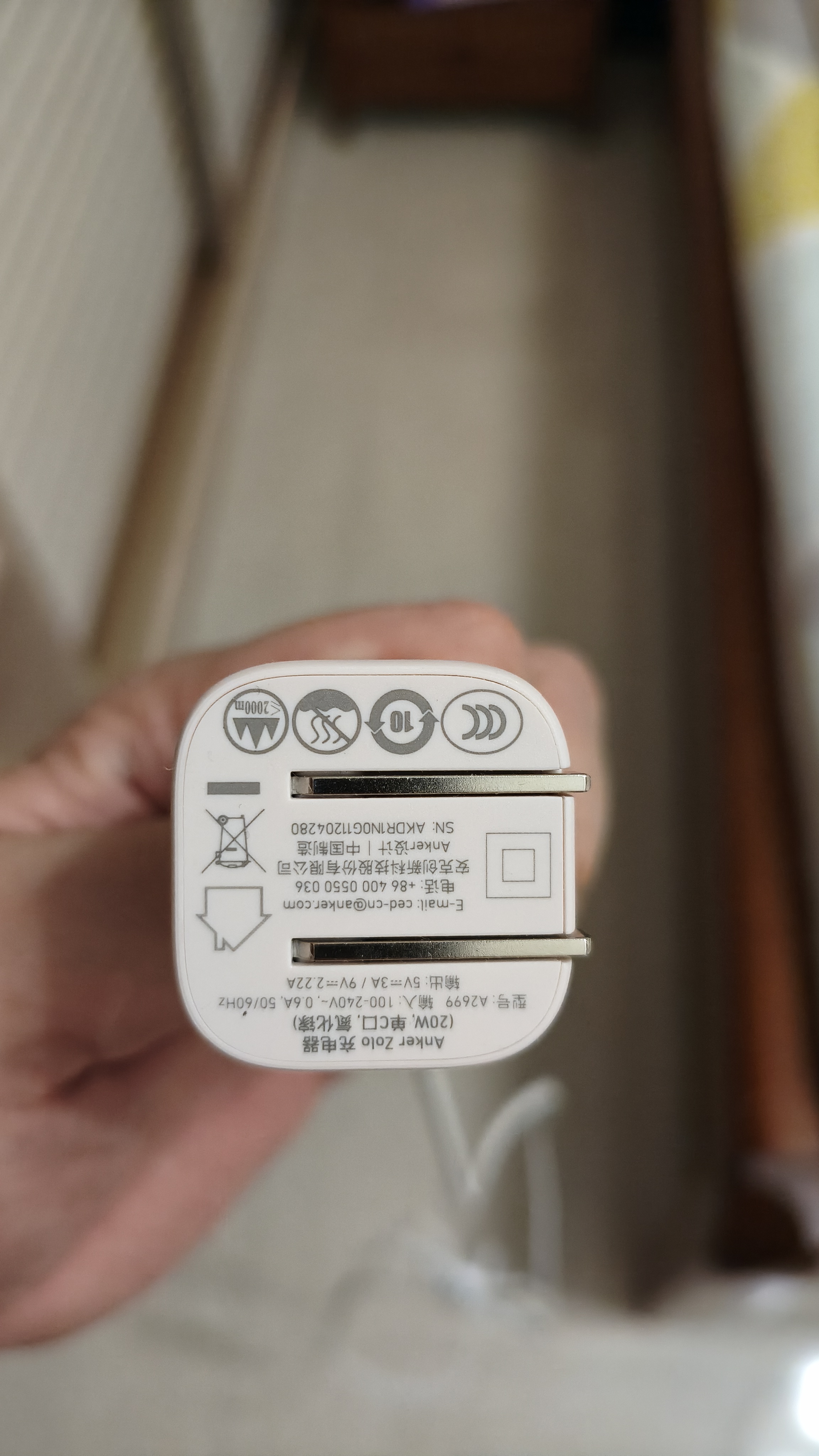 ANKER安克20W冰点充 苹果17充电器type-c快充usb pd氮化镓适用iPhone16promax15/14/13手机iPad插头 粉 实拍图