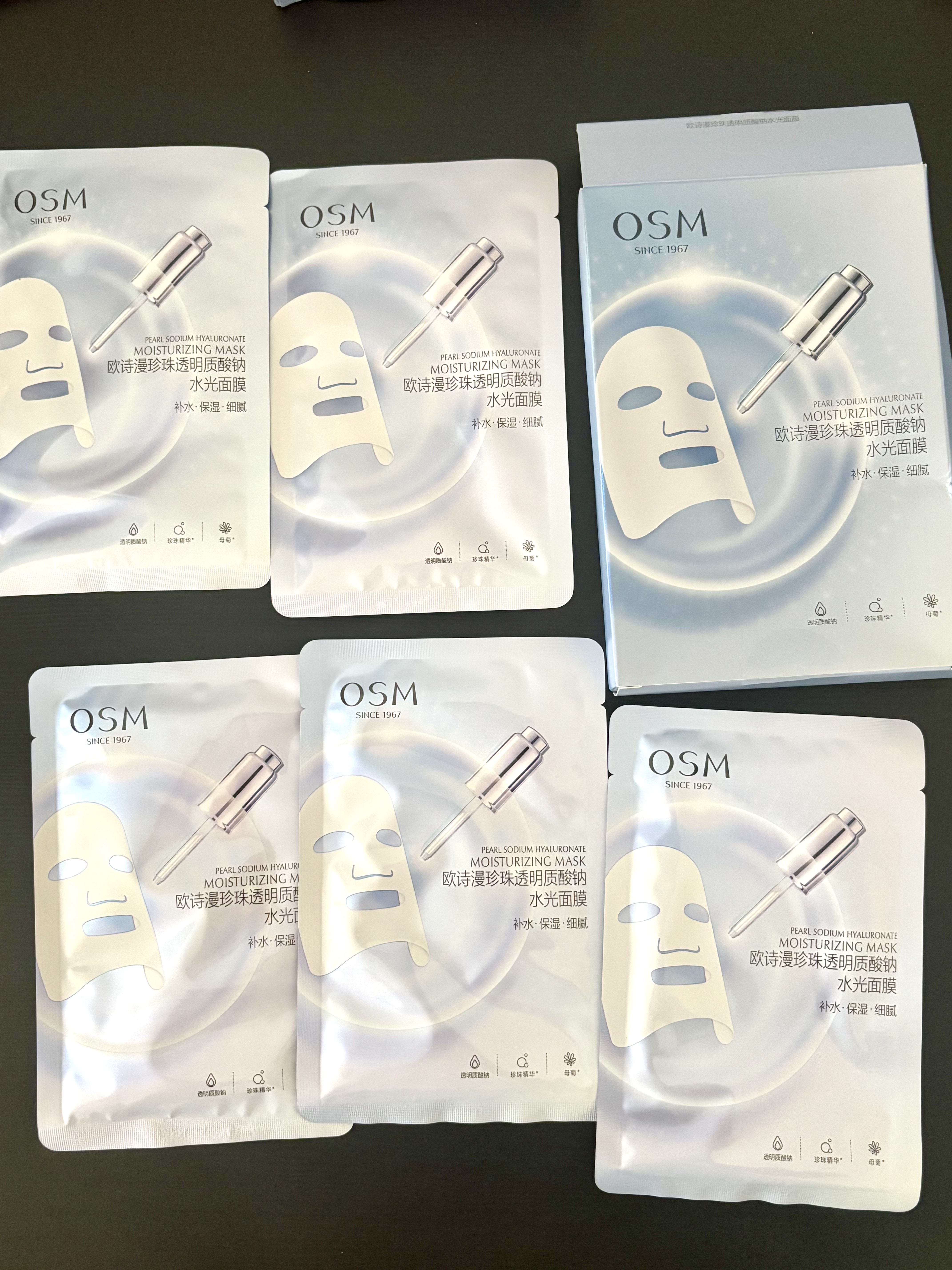 欧诗漫安心小白管舒缓美白面部次抛精华祛斑淡化斑点温和 10支奢颜次抛+水光面膜10片 实拍图
