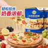 妙可蓝多 国产马苏里拉芝士碎228g*2原制奶酪 披萨拉丝焗饭家庭烘焙原料 实拍图