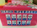 立白全效馨香洗衣皂200g*2香水百合 洁净除菌不伤手 超强去污京东自营 实拍图