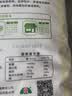 河套面包粉8斤中华老字号烘焙原料高筋面包粉面包机面粉恒丰面粉 实拍图