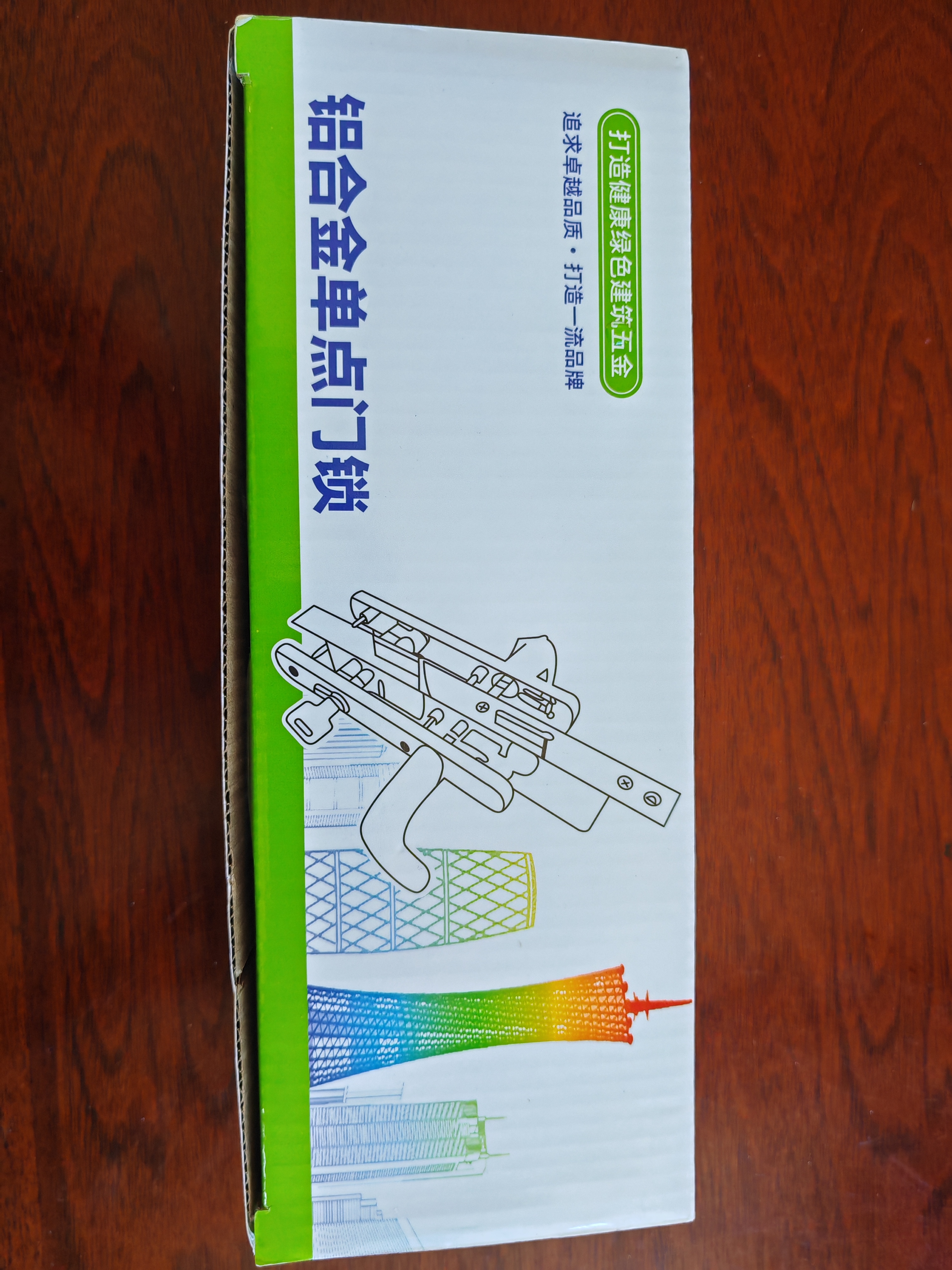 安赛瑞 断桥铝门锁把手 铝合金门玻璃门锁庭院锁85-2中下孔-不含锁芯锁体 黑色 5D02212 实拍图