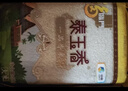 福临门 泰玉香大米 一品香米 10斤 实拍图
