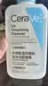 适乐肤（CeraVe）【油痘肌救星】水杨酸洁面236ml洗脸控油祛痘七夕情人节礼物男女 实拍图