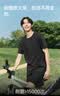 蕉下（beneunder）短袖T恤男士棉感宽松休闲高端高档透气速干夏季2026新款男装CT006 实拍图