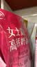 伊利女士高铁高钙奶粉 女士奶粉 益生菌0蔗糖叶酸 中秋节送礼 400g 实拍图