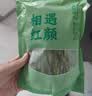相遇红颜贡菜250g特级 云南大理特产苔菜干 农家脱水蔬菜凉拌火锅南北干货 实拍图