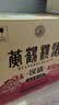 黄鹤楼酒 汉清酒 清香型白酒 53度 500ml*6瓶 整箱装 自饮中秋送礼 实拍图