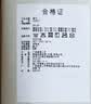 阿迪达斯中性 训练系列 C SPW ANK 3PP 袜子 JC9271 S 实拍图