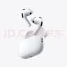 Apple/苹果【充电线套装】AirPods Pro (第三代) 搭配MagSafe充电盒 (USB-C) 实拍图
