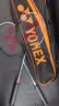 尤尼克斯（YONEX）羽毛球拍全碳素弓箭对拍套装比赛5U轻量ARC5I附手胶拍包尼龙球 实拍图
