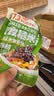 云山半即食七色糙米饭团1kg免煮低脂粗杂粮米饭团卷代餐方便速食主食 实拍图