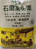 美玏 窝头面5斤五谷杂粮面粉自发窝窝头粗粮面粉免发酵九合家用面粉 实拍图