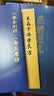 【自营包邮】米晶子作品集（炁體源流函套2册+八部金刚功 八部长寿功+米晶子济世良方） 实拍图