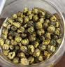 京东京造杭白菊花茶胎菊100g量贩装京东自营桐乡清花草茶养生茶 实拍图