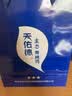 天佑德 三星生态 清香型白酒45度 500ml单瓶装【热门商品推荐】 实拍图
