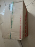 仙境桥本有菜真人倒模圣杯硅胶名器飞机杯膜解压发泄玩具1:1性用品 实拍图