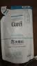 珂润（Curel）氨基酸洗面奶温和清洁敏感肌男女护肤京东自营 保湿洁面泡沫300ml 实拍图