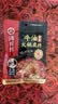 海底捞火锅底料 浓香牛油火锅底料150g*4（ 2~3人份）麻辣味火锅底料 实拍图