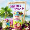 魏尔夫山竹汁100%非浓缩还原0脂肪越南进口山竹果汁植物饮料330ml*6罐 实拍图