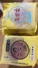 功德林苏式散装月饼80g*4（上等五仁*2+桃仁黑麻*1+椒盐百果*1） 实拍图