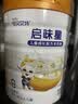 佳贝艾特（Kabrita）佳贝艾特启味星儿童成长配方羊奶粉4段700g 实拍图